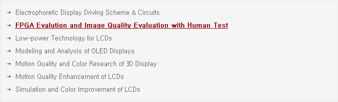 2-FPGA Evalution and Image Quality Evaluation with Human Test